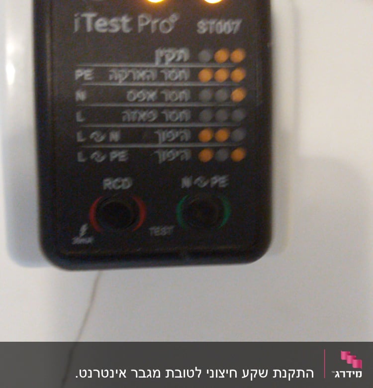 בודק חשמל עם נורות חיווי דולקות